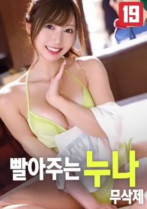 长安三万里 海报